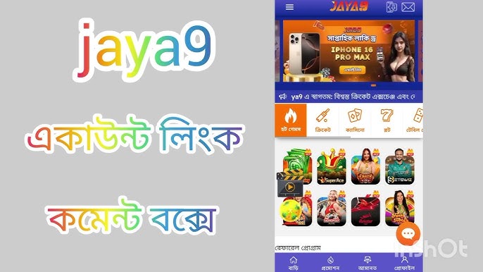 Experience the Thrill of Gaming with Jaya 9 Casino Live Experience the Thrill of Gaming with Jaya 9 Casino Live