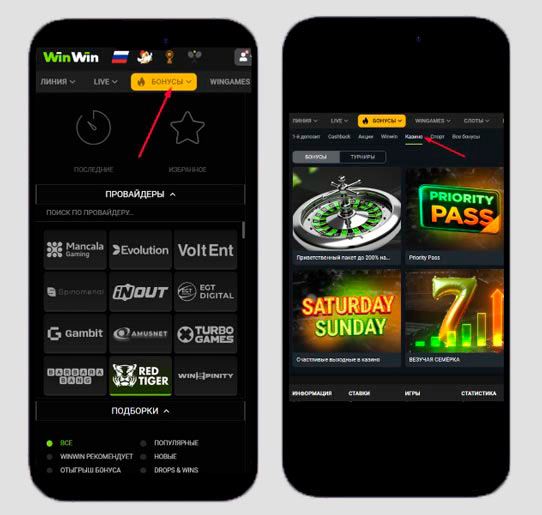 WinWin Casino - Odkryj Niezapomniane Doświadczenia Gier Online