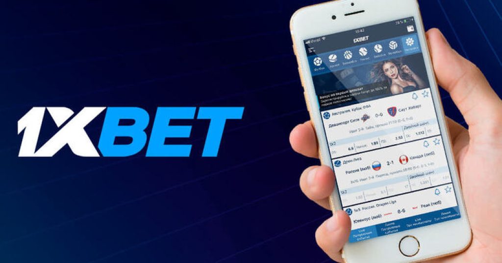 1xBet Japan How to Download and Install the APP