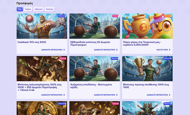 Spinbara: Il Mito della Slot Machine a Tappe Vinta? Spinbara: Il Mito della Slot Machine a Tappe Vinta?