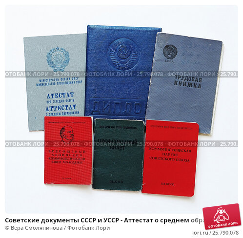 Купить бланк диплома грамоты как выбрать и где найти