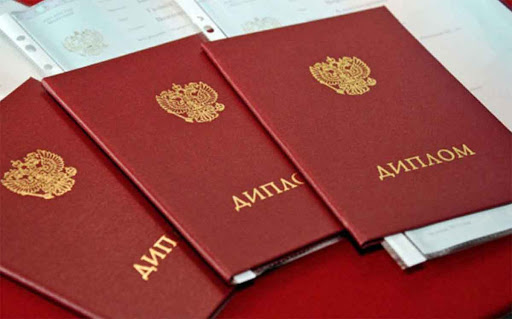 Купить бланк диплома грамоты как выбрать и где найти