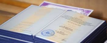 Купить диплом МГАХИ им. Сурикова - качественно и доступно