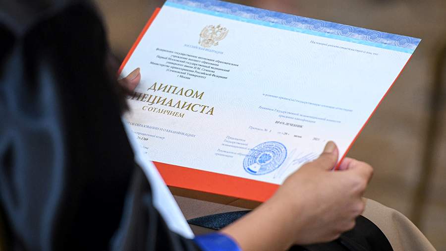 Купить диплом МГАУ им. Горячкина - Гарантия качества и оригинальности