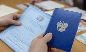 Купить диплом МГАУ им. Горячкина - Гарантия качества и оригинальности