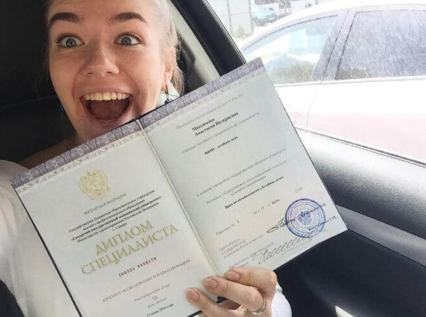 Купить диплом РУДН без предоплаты надежные решения Купить диплом РУДН без предоплаты надежные решения