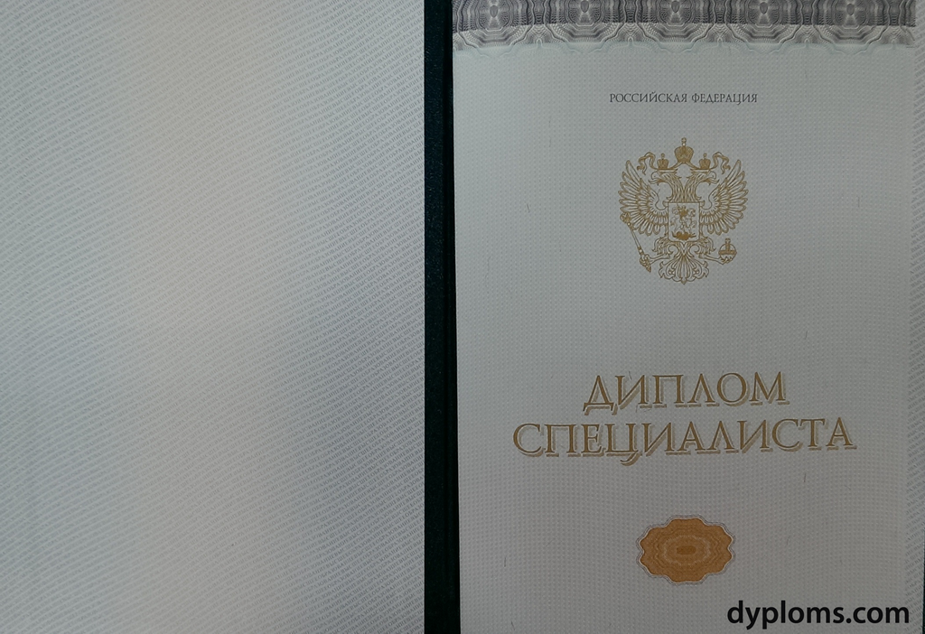 Купить диплом СИИЯ с быстрой доставкой -556745326